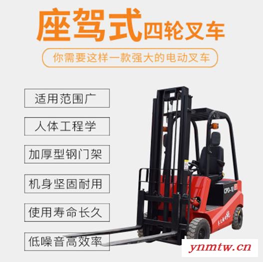 1T 电动叉车，电动堆高车，电动叉车厂家图3
