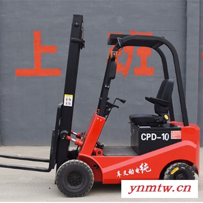 1T 电动叉车，电动堆高车，电动叉车厂家图4