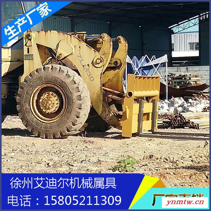 柳工 装载机改简易叉车 成工装载机叉车 装载机改叉车 装载机改叉车费用 50装载机改叉车 铲车改叉车配件图3