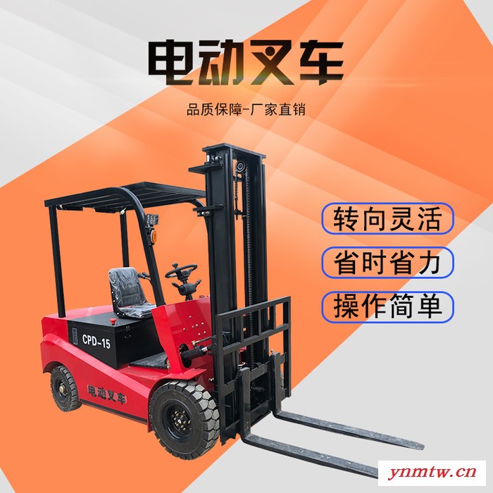 电叉车 电瓶叉车 全电动叉车 小型电动叉车图4