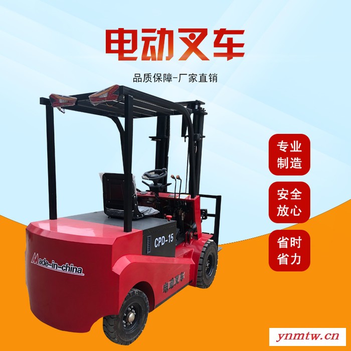 电叉车 电瓶叉车 全电动叉车 小型电动叉车图6