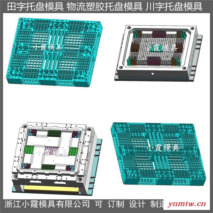 ＰET叉车PP地台板模具叉车塑料平板模具叉车托板模具叉车站板模具叉车PP平板模具厂家图7