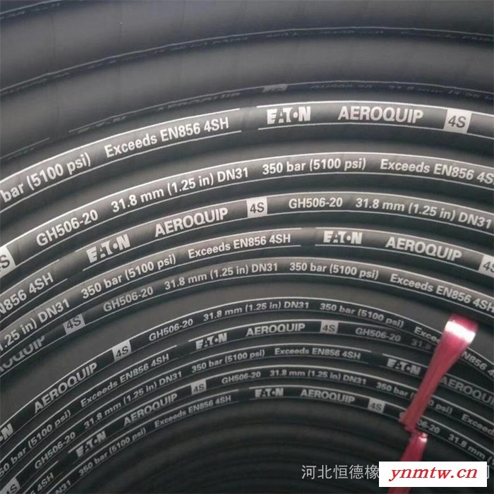 德国马牌S4SH-25液压软管 高脉冲四层钢丝液压管  挖掘机大臂液压胶管 炮机胶管图4