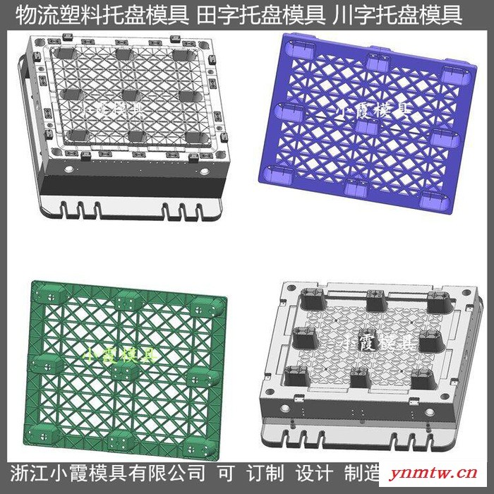 PET模具叉车PE地板模具叉车注塑栈板模具叉车PE地台板模具叉车塑胶栈板模具叉车注塑地板模具制作图5