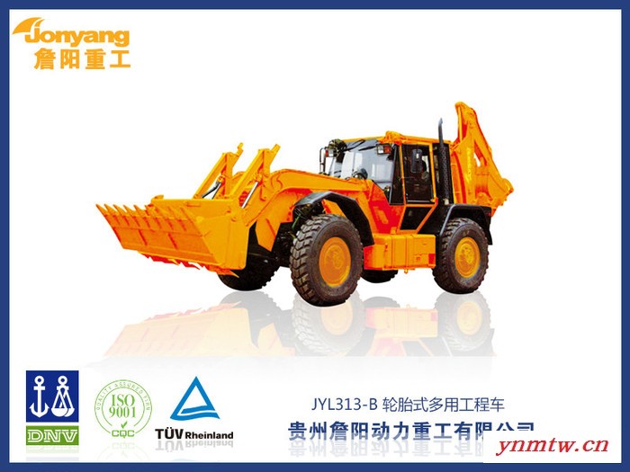 詹阳重工供应JYL313-B型轮式多用工程车、轮式高速多功能装载机价格、特种工程车图2