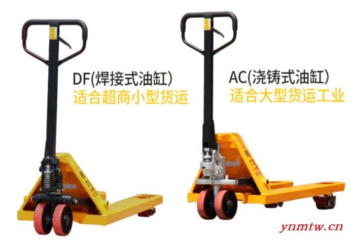 NOBLIFT/诺力BF 手动液压叉车图1