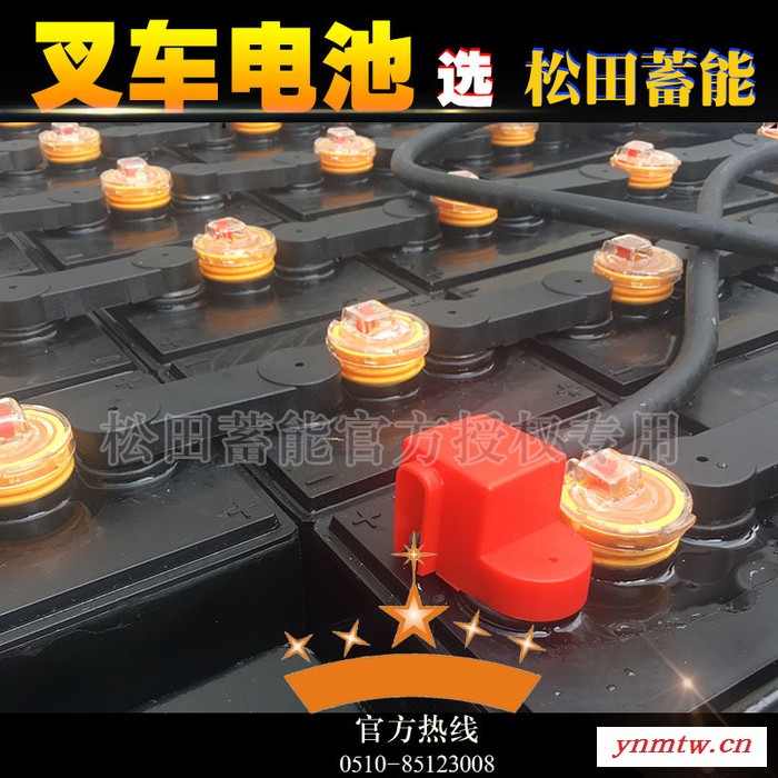 杭叉蓄电池 杭州叉车蓄电池 杭叉电动叉车蓄电池 杭州电动叉车电图1