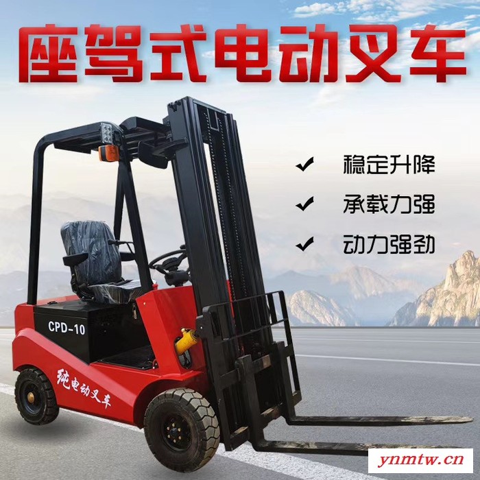拓廉TL 电动叉车 纯电动叉车  环保电动叉车图2