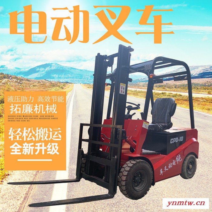 拓廉TL 电动叉车 纯电动叉车  环保电动叉车图5