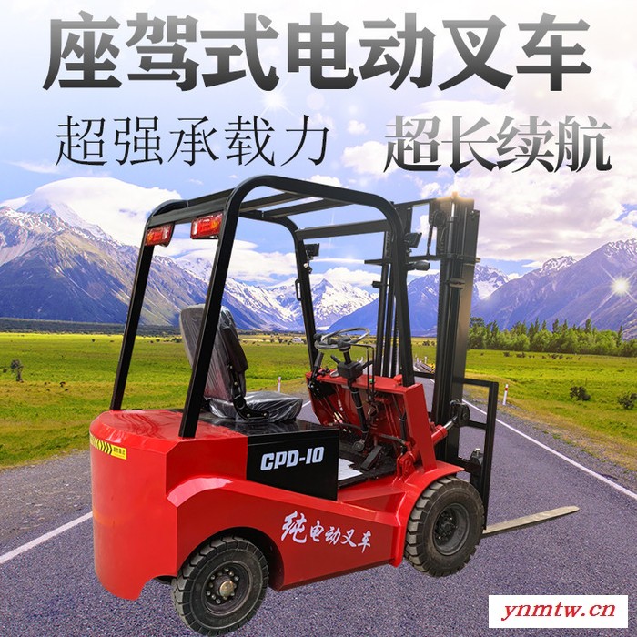 拓廉TL 电动叉车 纯电动叉车  环保电动叉车图4