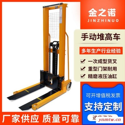 江苏金之诺 手动小型升降叉车  升高堆高车  液压搬运车 堆垛机手推车  私人定制叉车  叉车厂家  叉车批发