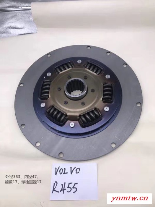 现代挖掘机R455 联轴器