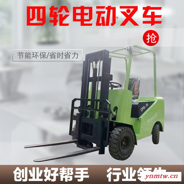 电动叉车 环保电动叉车 叉车大型小型 电动叉车厂家图4