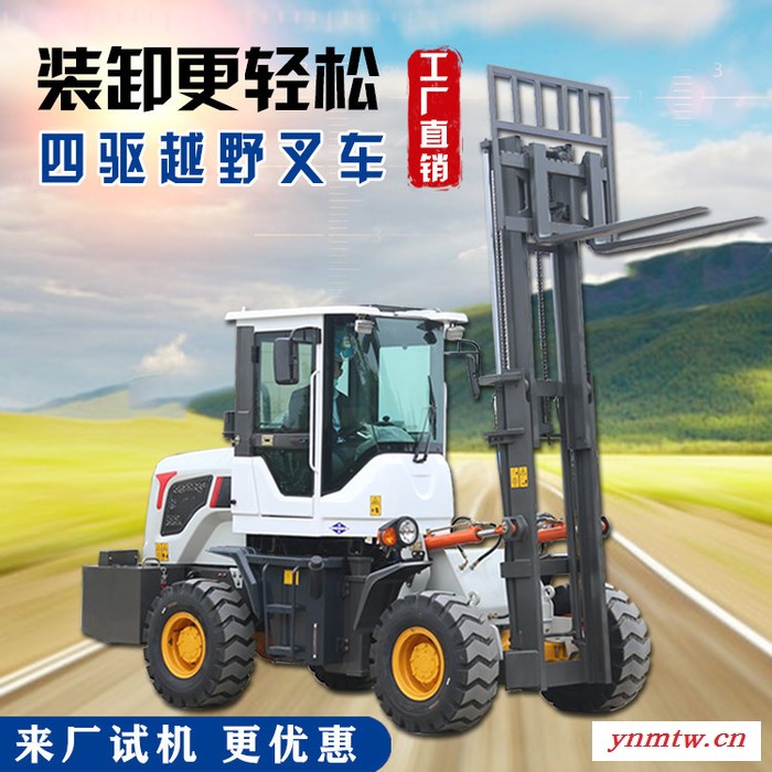 工厂直销四驱轮式越野叉车 3吨越野叉车厂家 多功能叉车型号大全图4