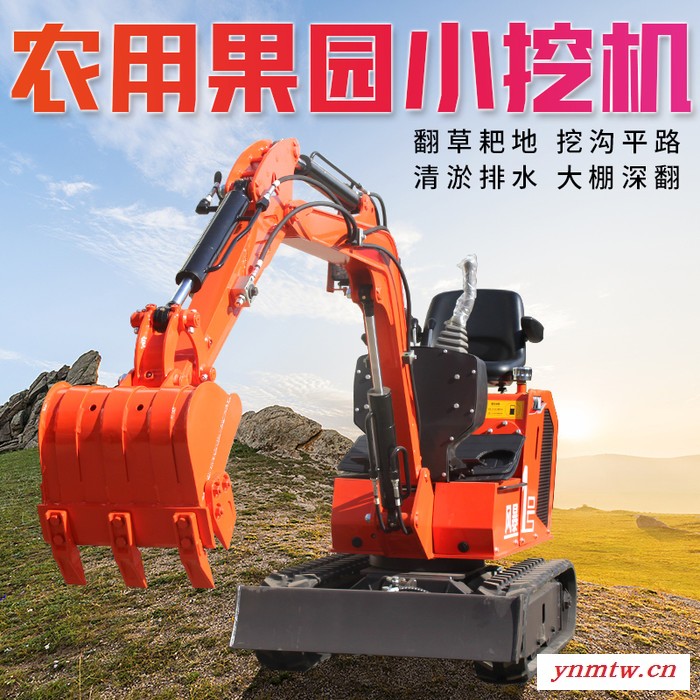犀牛13微型小钩机 微型挖掘机型号 转换场地方便 13小钩机 犀牛微挖 微型小挖机图7