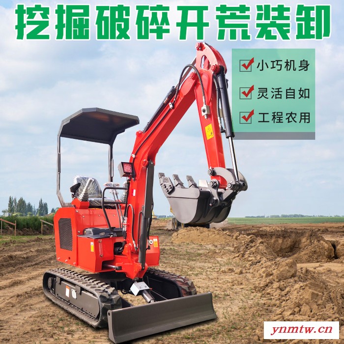 犀牛13微型小钩机 微型挖掘机型号 转换场地方便 13小钩机 犀牛微挖 微型小挖机图6