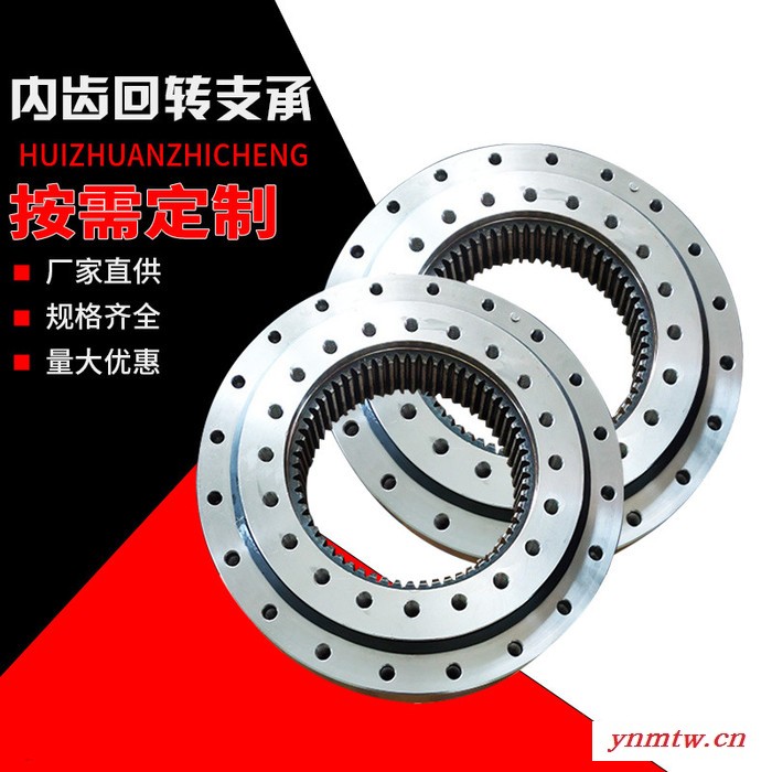 沧州凯烁顺  转盘船舶机械臂挖掘机轴承 平台旋转   重载支承 薄壁轴承 角接触球轴图4