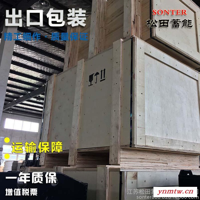 合力叉车电瓶,合力叉车配套电瓶,叉车蓄电池组,合力叉车电池图3