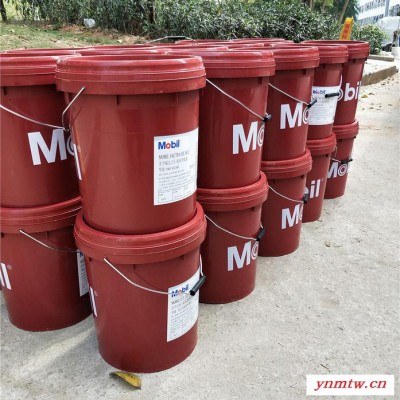 美孚力图H46抗磨液压油 NUTO H46高品质液压油 美孚液压油 46号液压油 挖掘机液压油