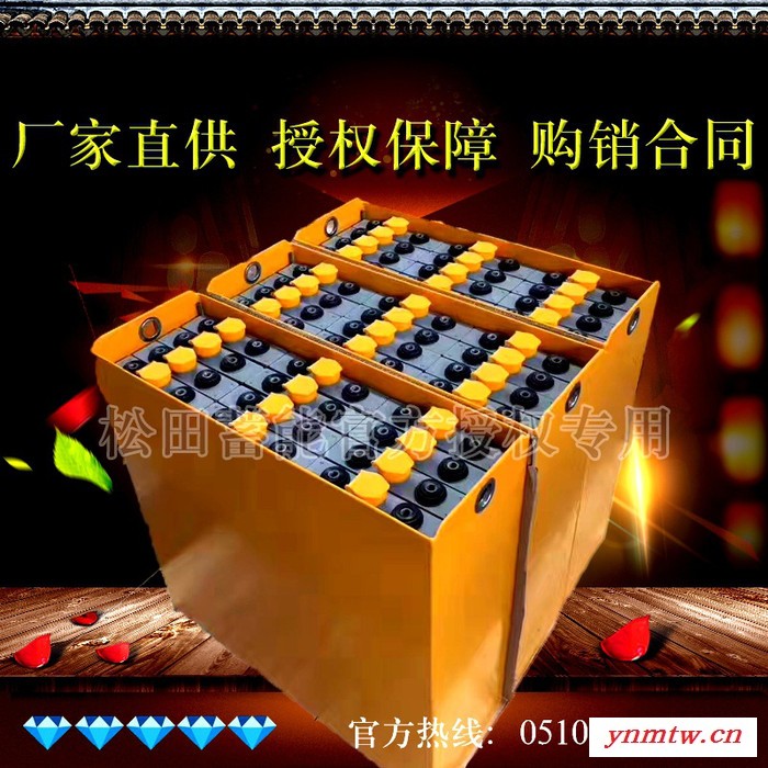 杭叉叉车蓄电池 80V杭叉电动叉车蓄电池 杭州叉车蓄电池组图1