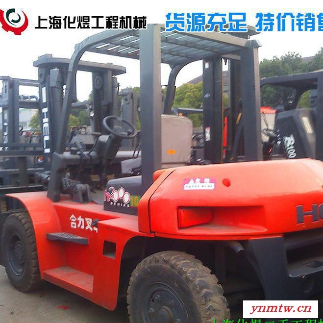 热卖二手杭州叉车合力叉车1.5吨2.5吨3吨叉车价格图片图2