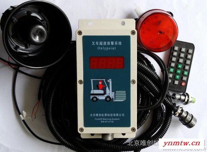 供应唯创齐联WT-HT-88，叉车报警器，叉车超速报警器，叉车限速报警器，叉车装置图3