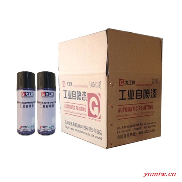大工牌 叉车修补自喷漆，叉车手喷漆  附着力好  供应自喷漆图3