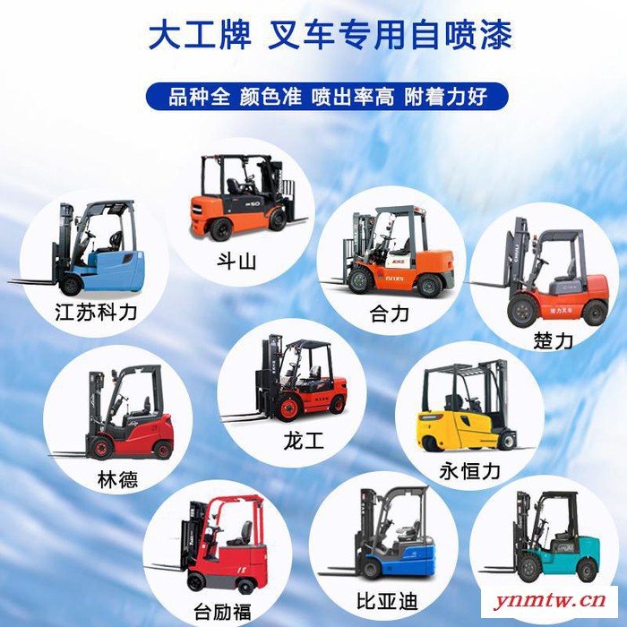 大工牌 叉车修补自喷漆，叉车手喷漆  附着力好  供应自喷漆图2