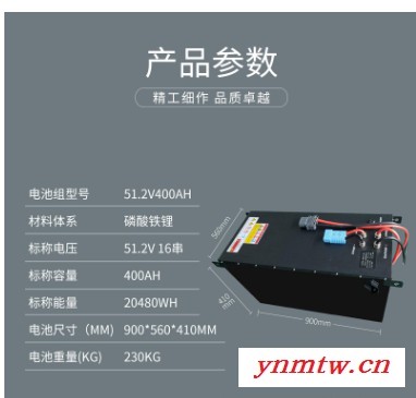 晖尚 叉车电池 叉车专用电池图5