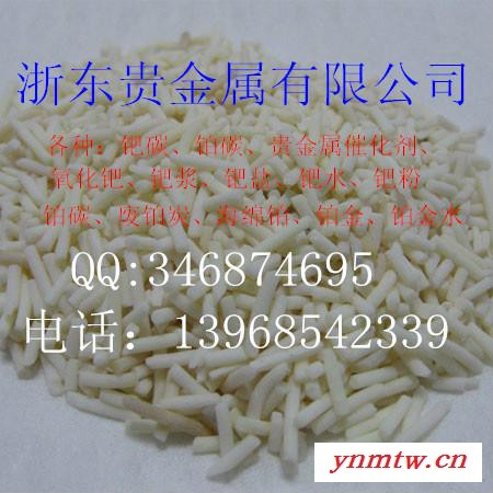 甘孜 价格挖掘机 废钯碳废料 钯碳价格图7