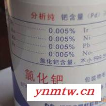 甘孜 价格挖掘机 废钯碳废料 钯碳价格图5