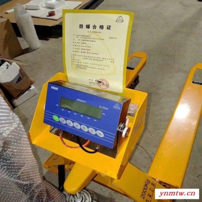 惠而邦10-4 广东电动叉车磅秤_手动叉车磅秤_叉车磅秤厂家_叉车秤