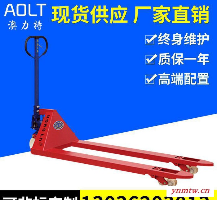 鸿福3吨手动搬运叉车 搬运设备 手动搬运叉车 手动叉车图3