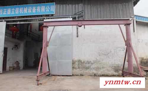 门式起重机，龙门架，移动式航吊，吊卸机图3