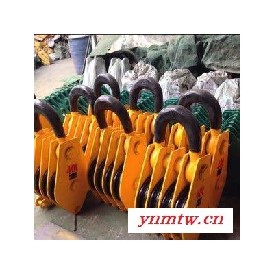 振发架桥机滑轮组  滑轮组  起重机滑车 起重机配件
