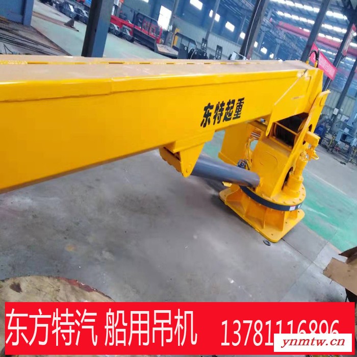 盐城船用吊机 通州市船用起重机价位 连云港码头船吊 船舶安装起重机价格  港口码头船用吊  滨海5吨船吊 海安船用吊机图6