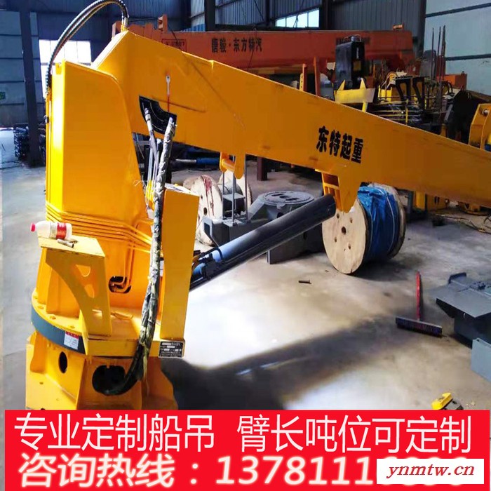 盐城船用吊机 通州市船用起重机价位 连云港码头船吊 船舶安装起重机价格  港口码头船用吊  滨海5吨船吊 海安船用吊机图2
