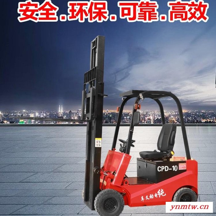新能源电动叉车 功众电动叉车 四轮座驾叉车图3