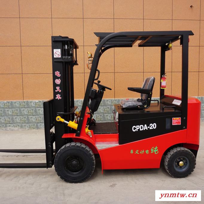 利工CPDA-20 2.0吨四轮平衡重式电动叉车 全电动叉车仓储叉车