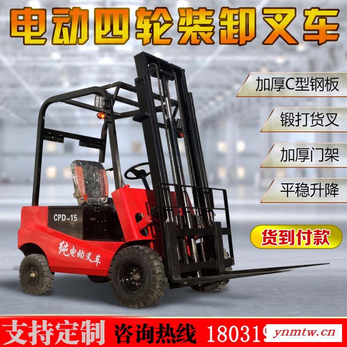 功众纯电动叉车 环保式新能源电动叉车动 轻松搬运叉车价格优惠图7