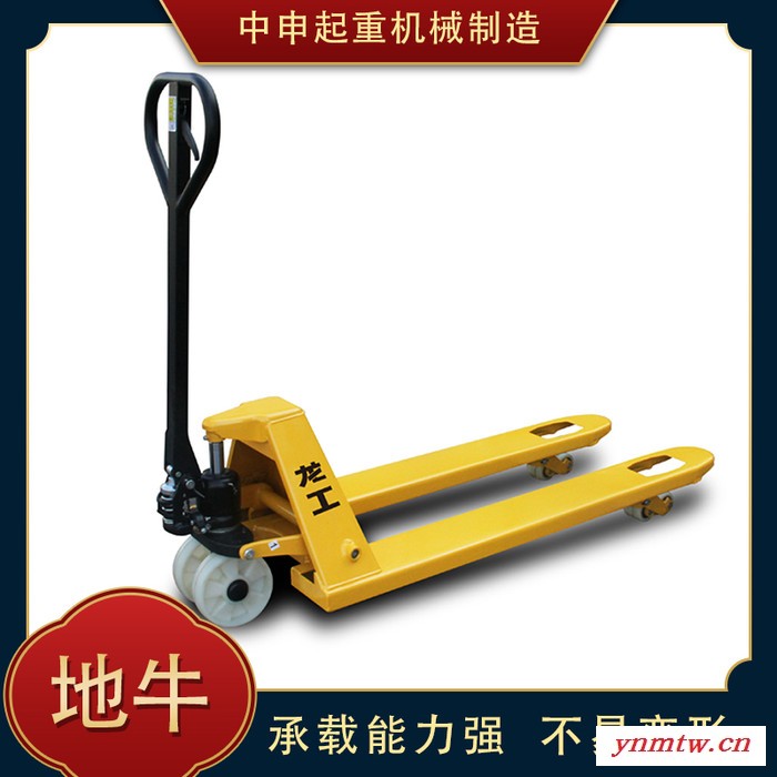 地牛叉车 地牛叉车厂家 地牛叉车价格 地牛秤图3