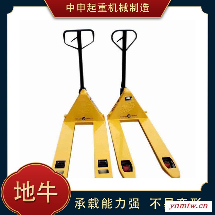 地牛叉车 地牛叉车厂家 地牛叉车价格 地牛秤图6