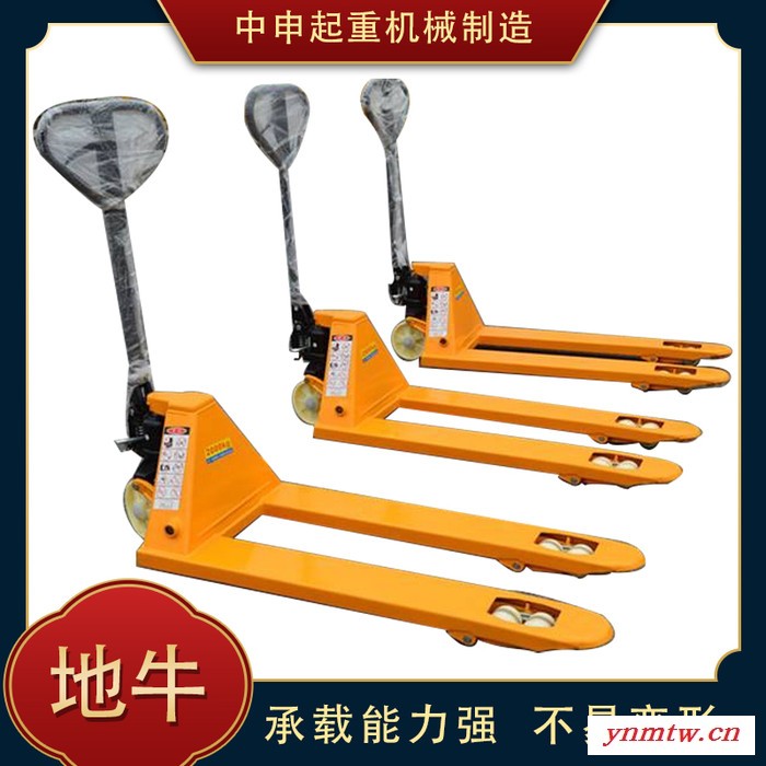 地牛叉车 地牛叉车厂家 地牛叉车价格 地牛秤图5
