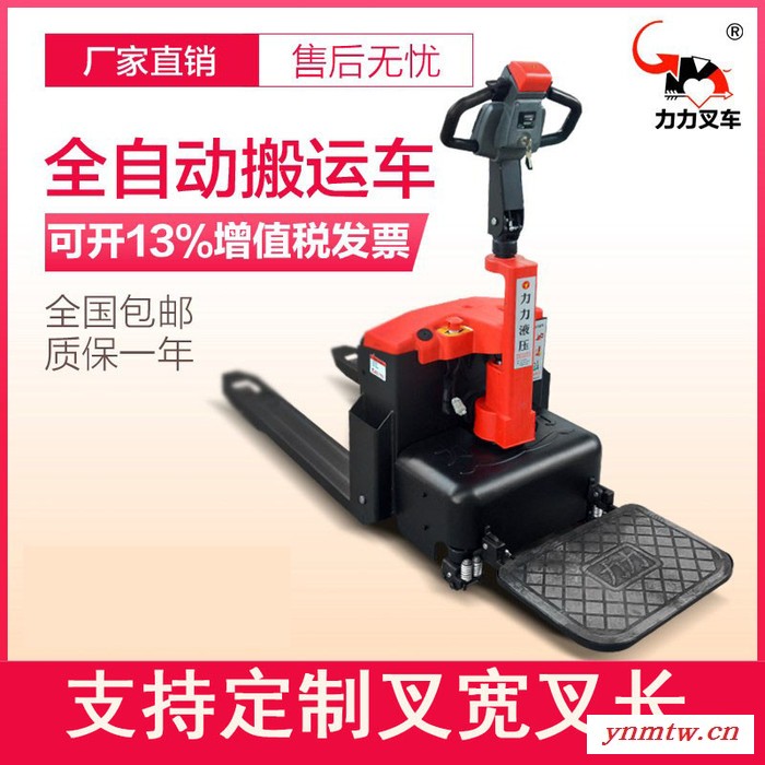 易鼎液压广西贵港小型叉车仓库专用厂家供应力力叉车广西贵港小型叉车仓库专用厂家供应图3