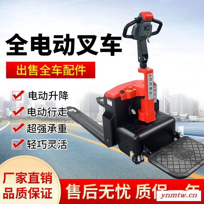 易鼎液压广西贵港小型叉车仓库专用厂家供应力力叉车广西贵港小型叉车仓库专用厂家供应图2