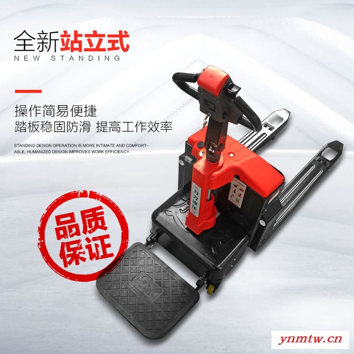 易鼎液压广西贵港小型叉车仓库专用厂家供应力力叉车广西贵港小型叉车仓库专用厂家供应图8
