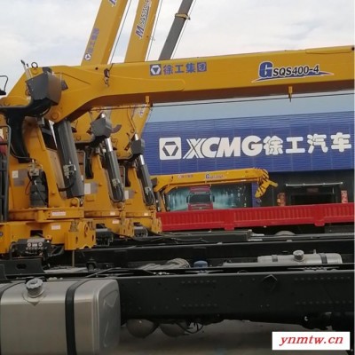 徐工供应 290马力 6*4 驱动 随车起重机  随车起重运输车