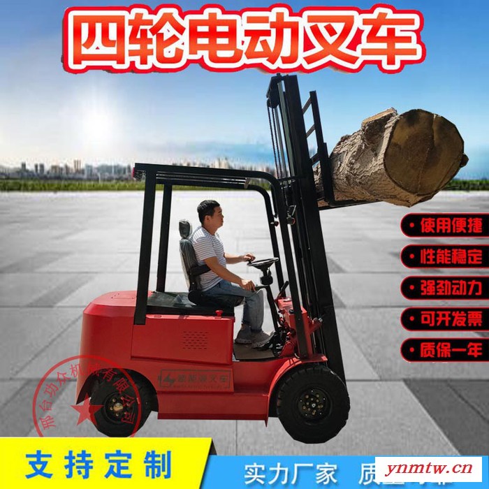 新能源电动叉车A功众南宁市电动升降叉车A新能源电动叉车图3