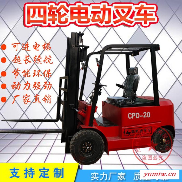新能源电动叉车A功众南宁市电动升降叉车A新能源电动叉车图2