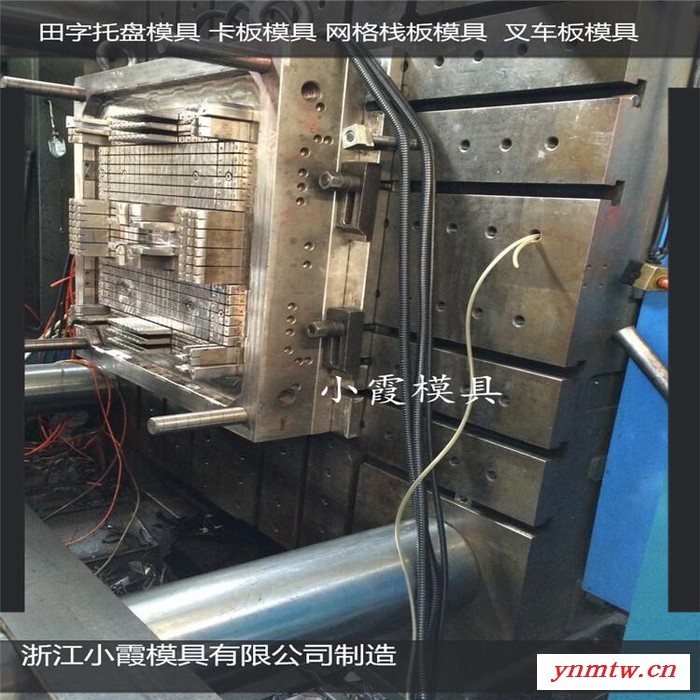 专做PET模具叉车地台板模具叉车地板模具叉车PP卡板模具叉车塑料地台板模具叉车地板模具报价图5
